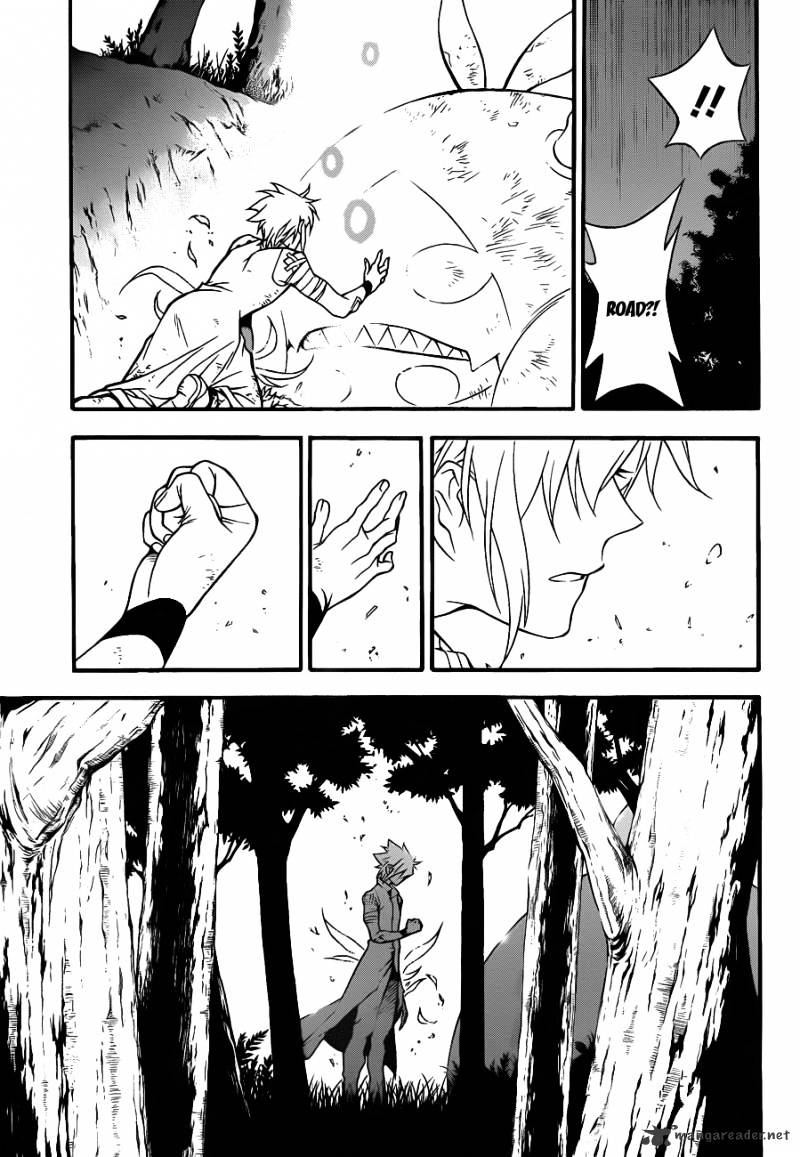 Page 26 of Chapter 205