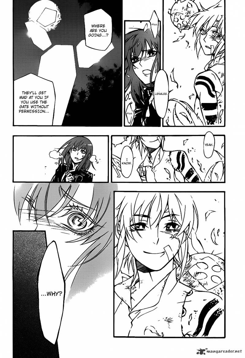 Page 29 of Chapter 205