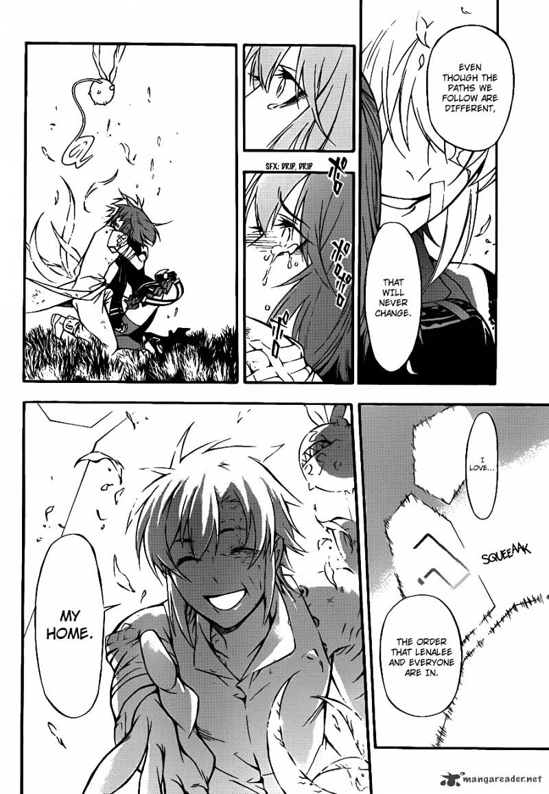 Page 31 of Chapter 205