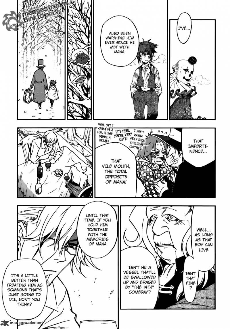 Page 17 of Chapter 206