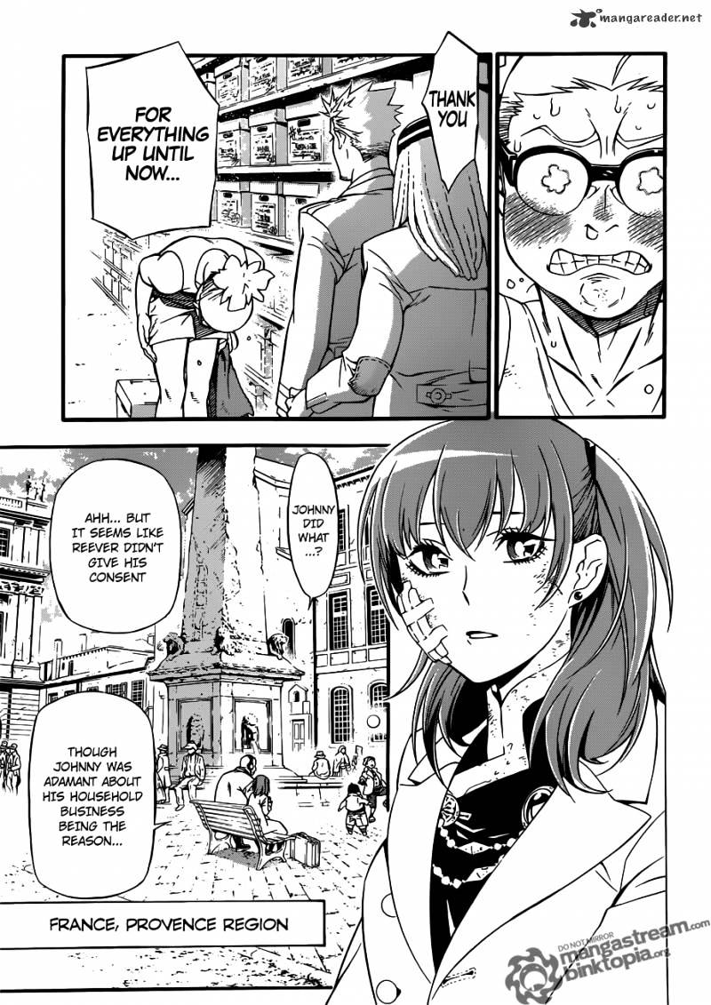 Page 17 of Chapter 207