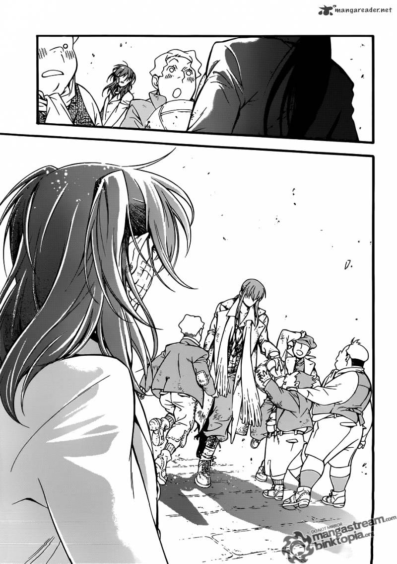Page 23 of Chapter 207
