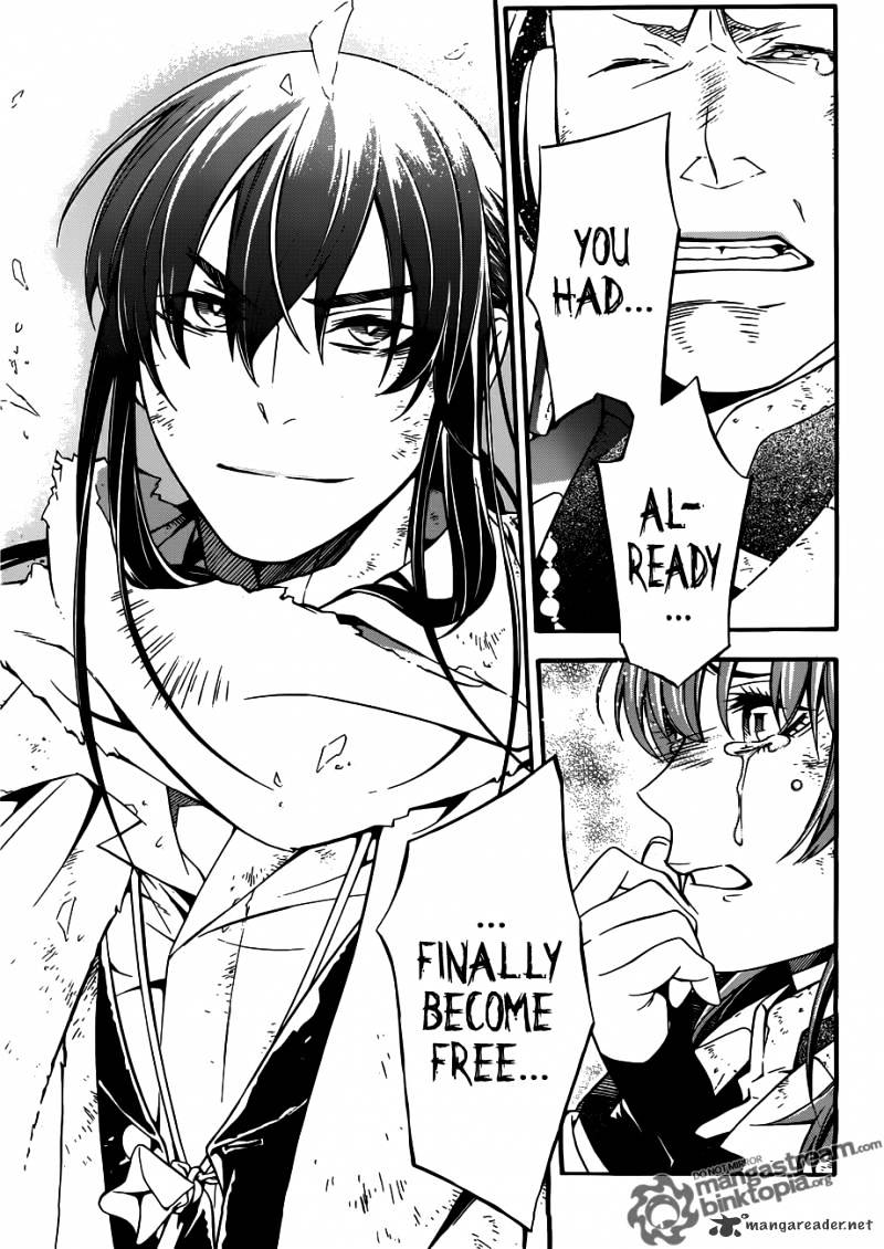 Page 25 of Chapter 207