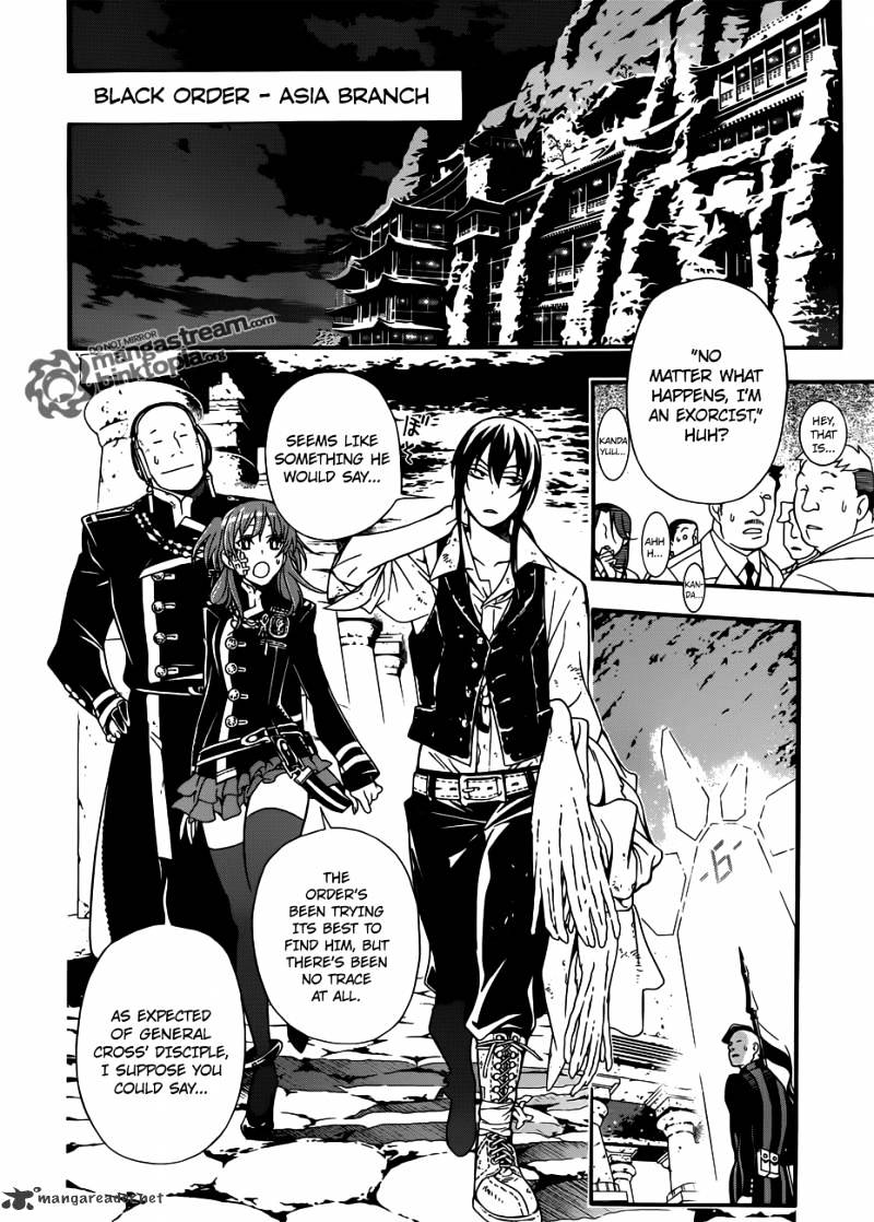 Page 2 of Chapter 208