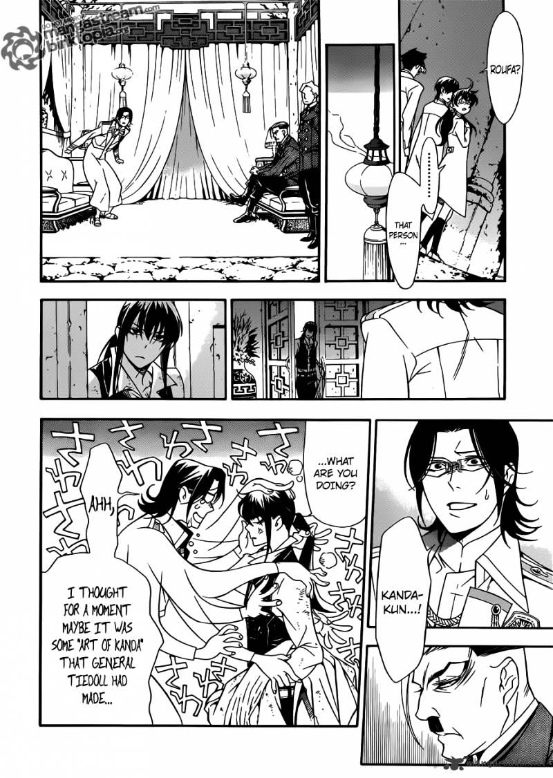 Page 4 of Chapter 208