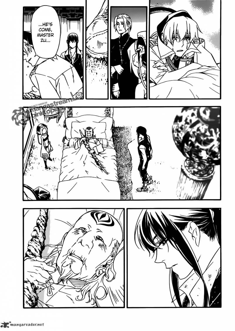 Page 7 of Chapter 208