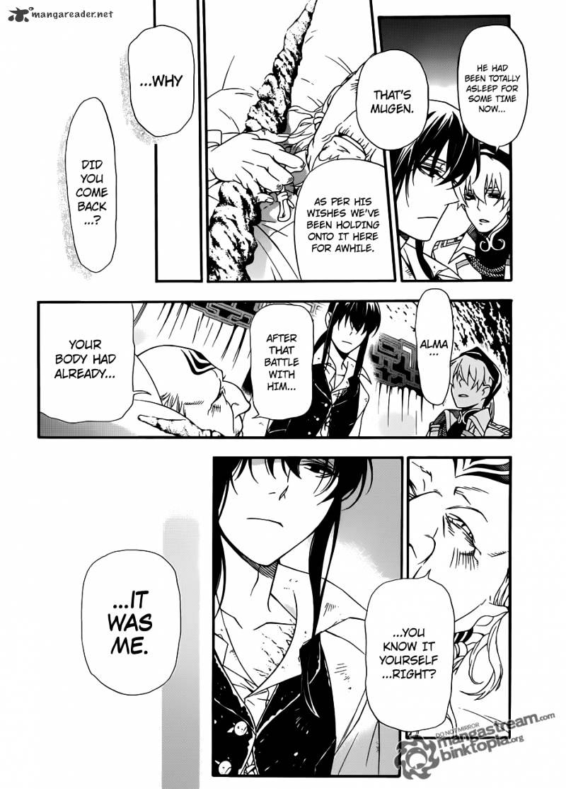 Page 8 of Chapter 208