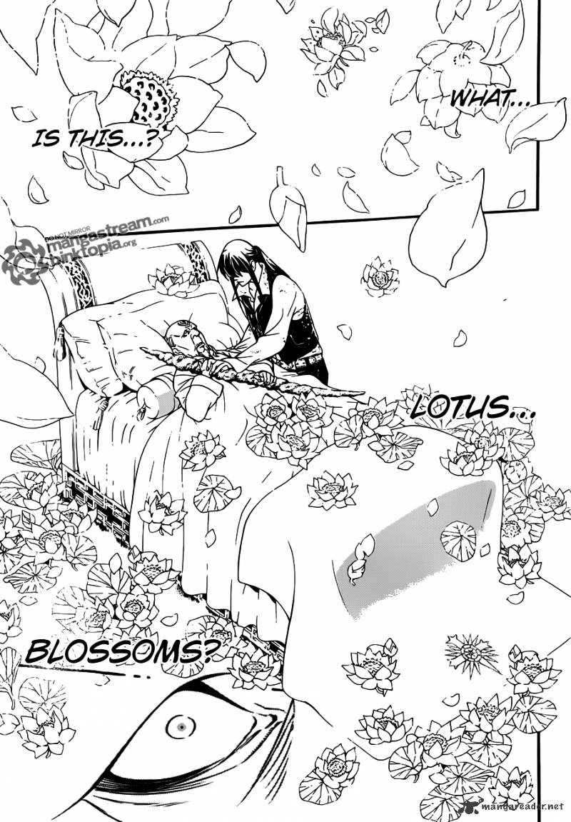 Page 11 of Chapter 208