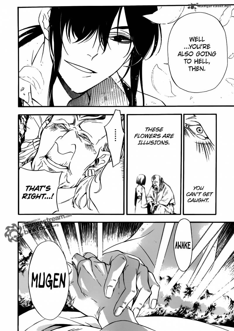 Page 12 of Chapter 208