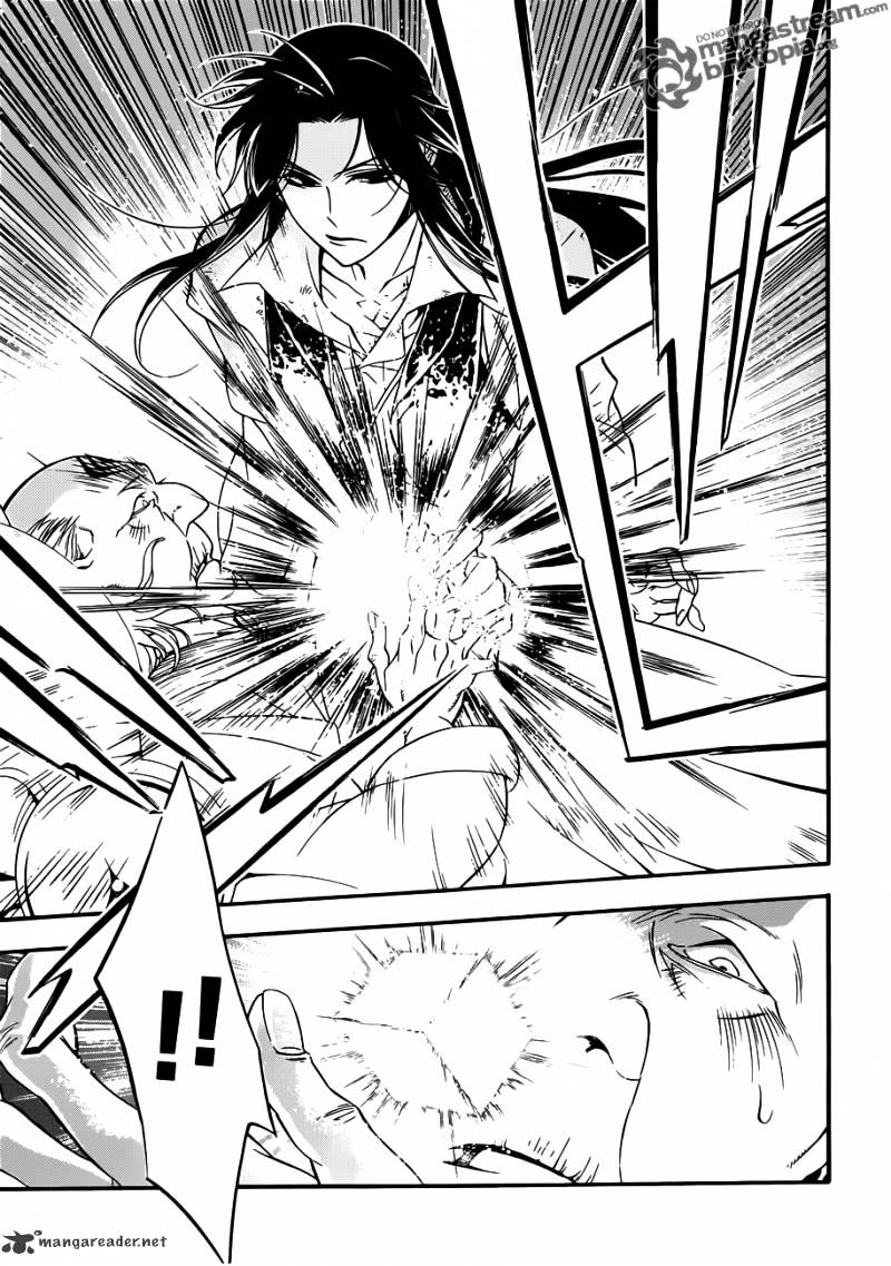 Page 13 of Chapter 208