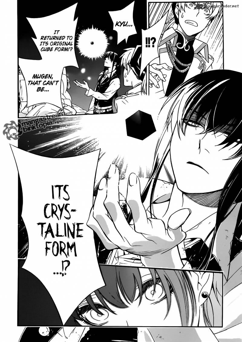 Page 14 of Chapter 208