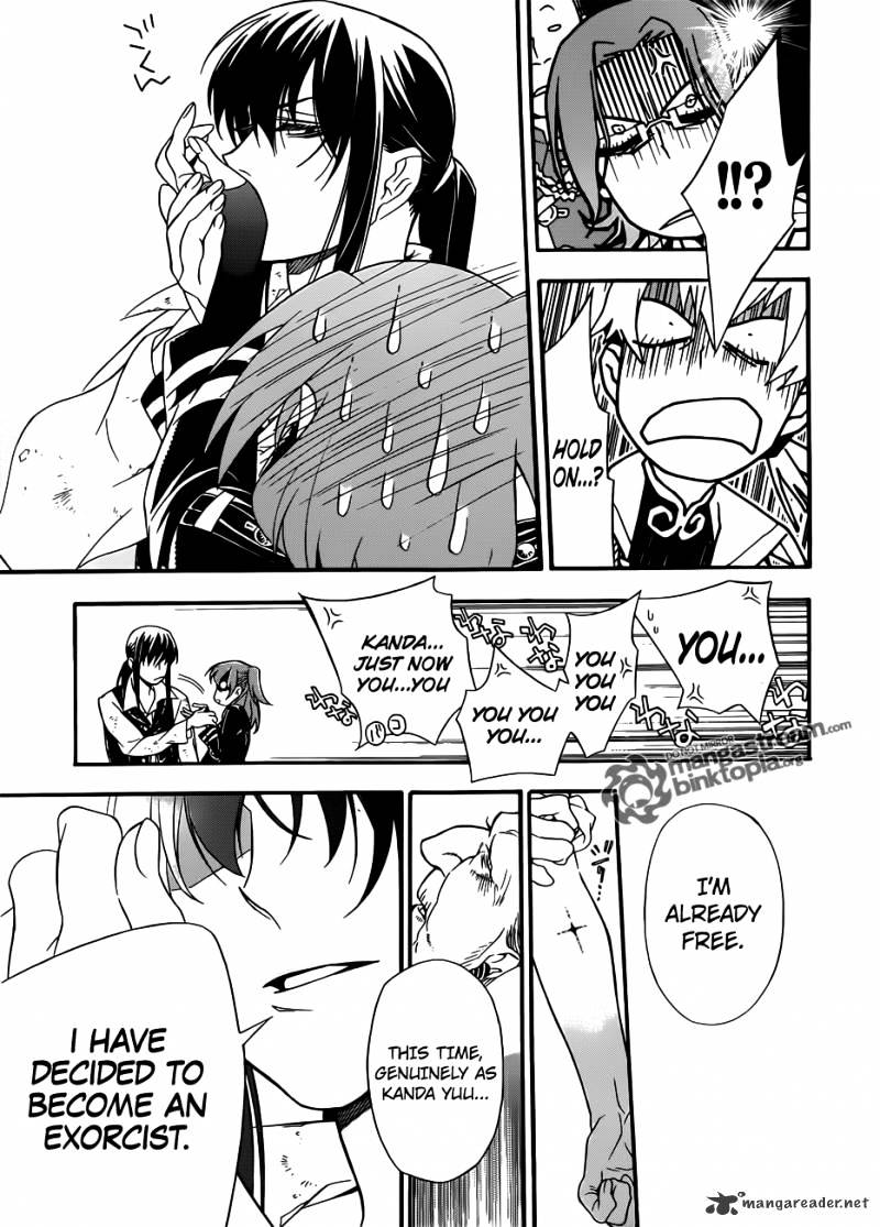 Page 17 of Chapter 208