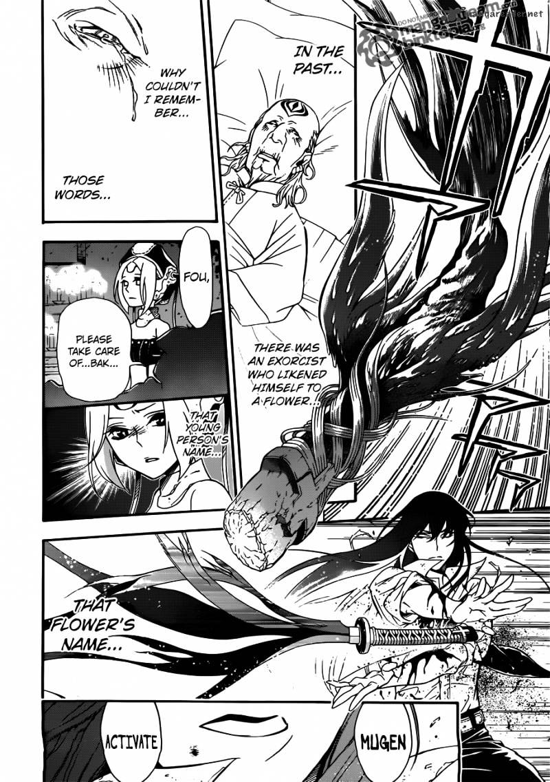 Page 19 of Chapter 208