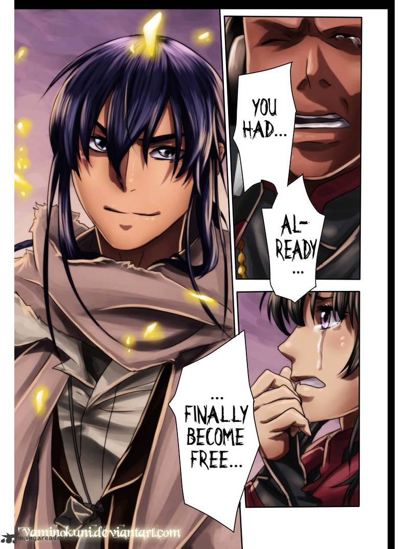 Page 31 of Chapter 208