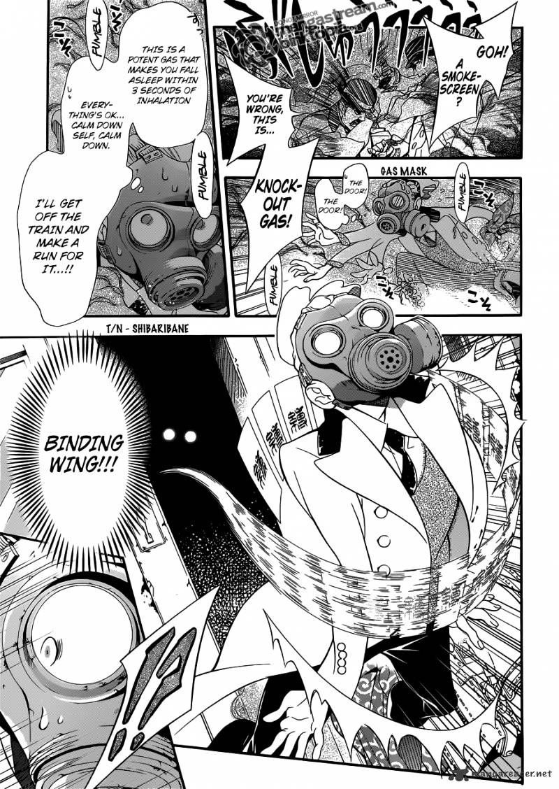 Page 9 of Chapter 209