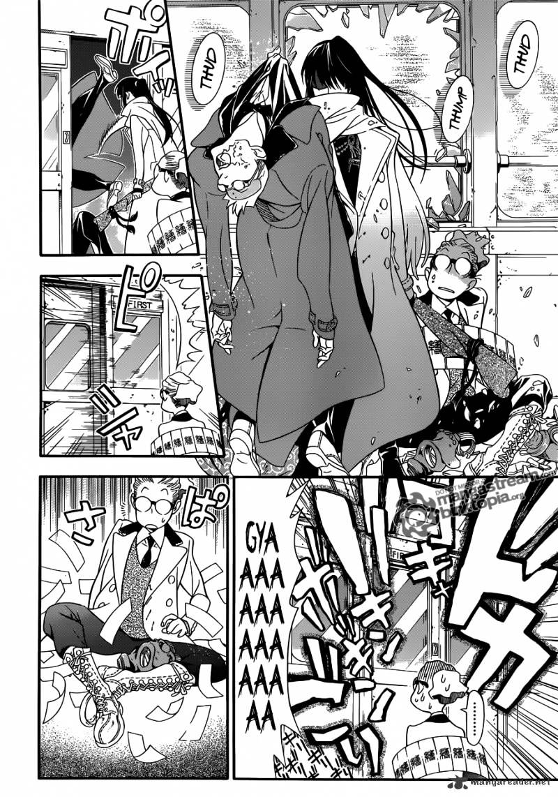 Page 12 of Chapter 209