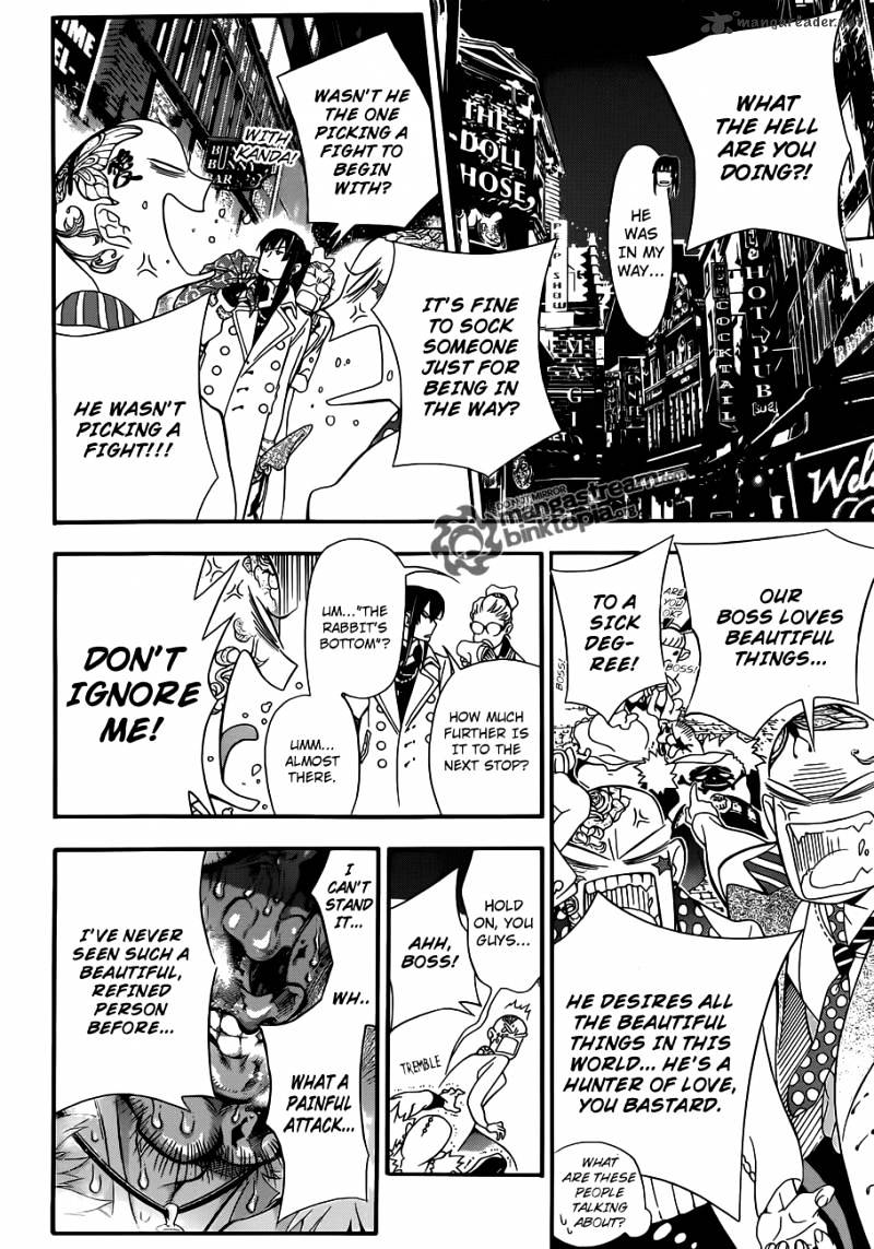 Page 4 of Chapter 210