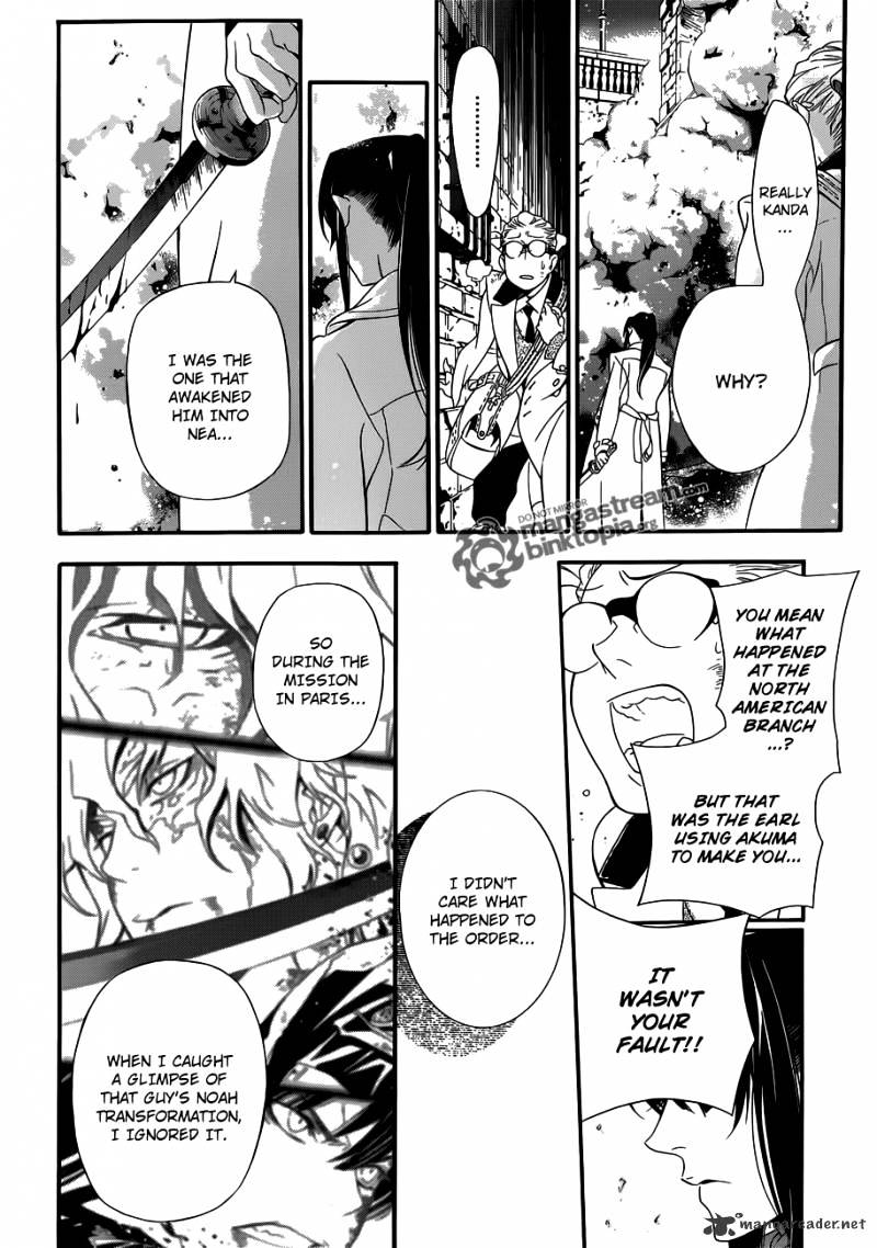 Page 16 of Chapter 210