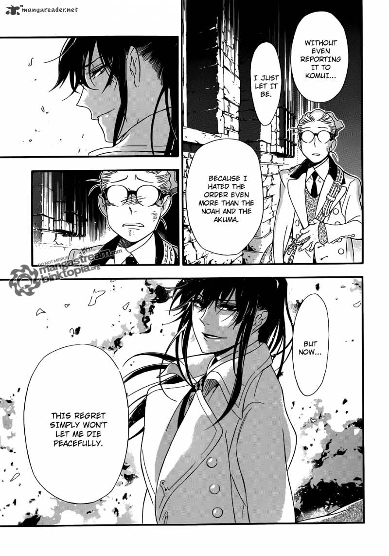 Page 17 of Chapter 210