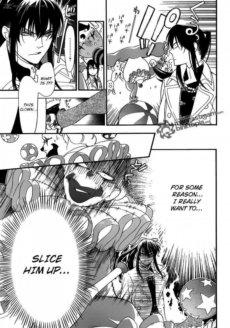 Page 27 of Chapter 210