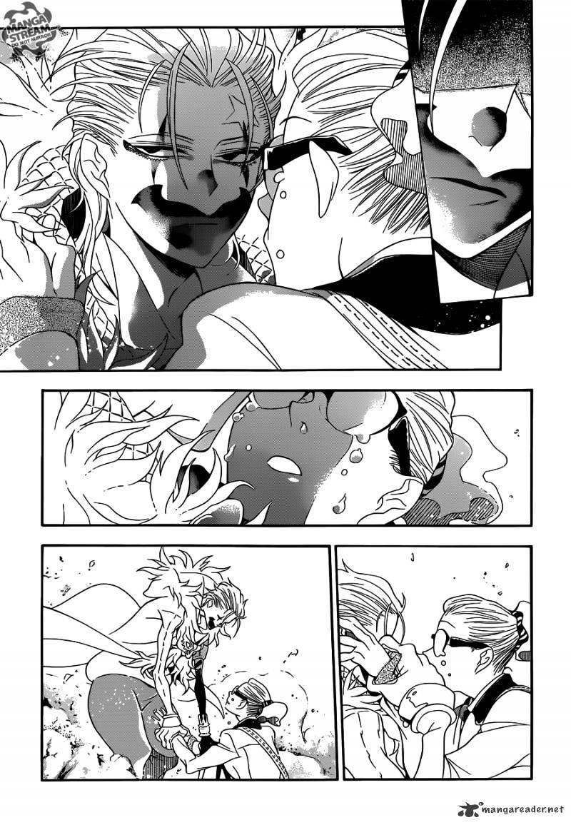 Page 5 of Chapter 211