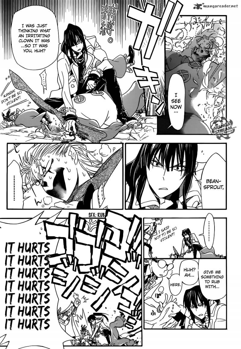 Page 7 of Chapter 211