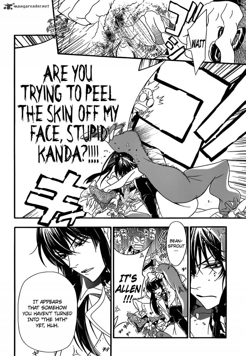 Page 8 of Chapter 211