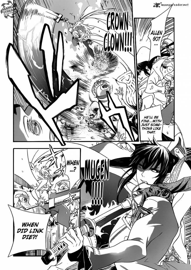 Page 12 of Chapter 211