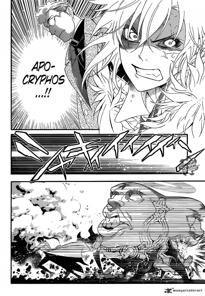 Page 14 of Chapter 211