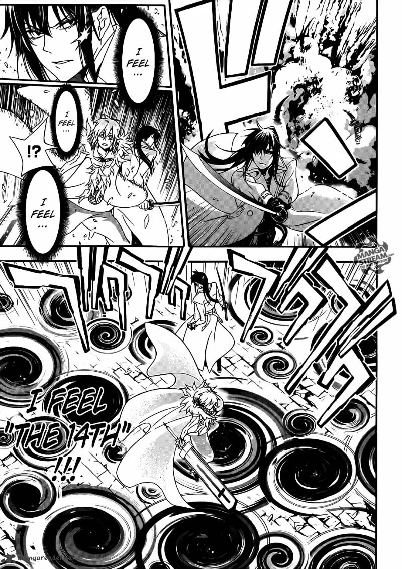 Page 15 of Chapter 211