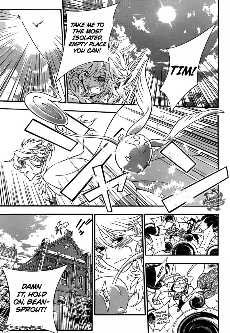 Page 17 of Chapter 211