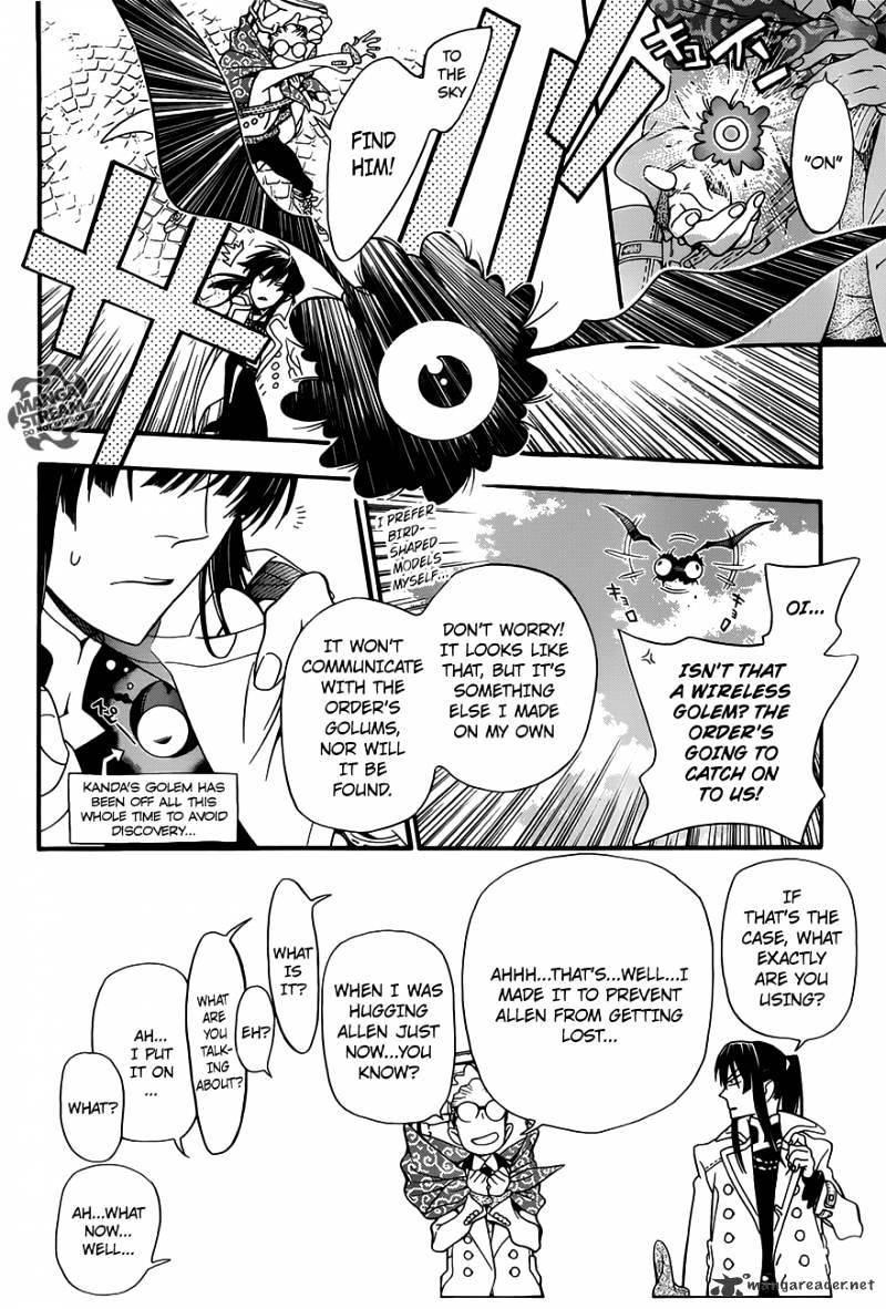 Page 4 of Chapter 212