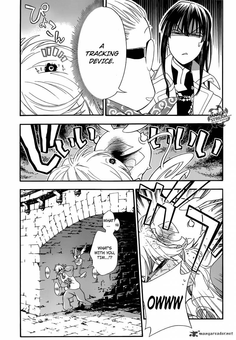 Page 5 of Chapter 212