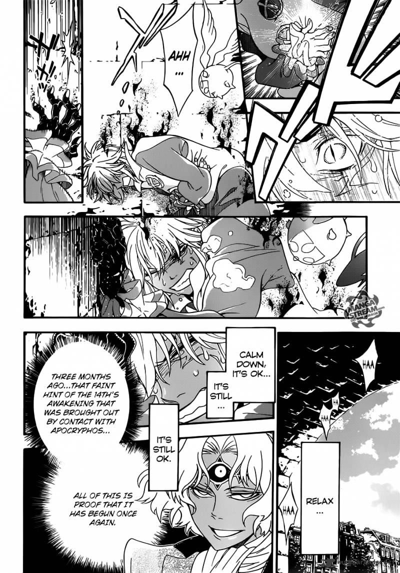 Page 6 of Chapter 212