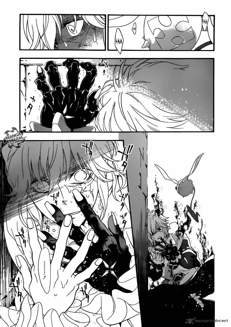 Page 7 of Chapter 212
