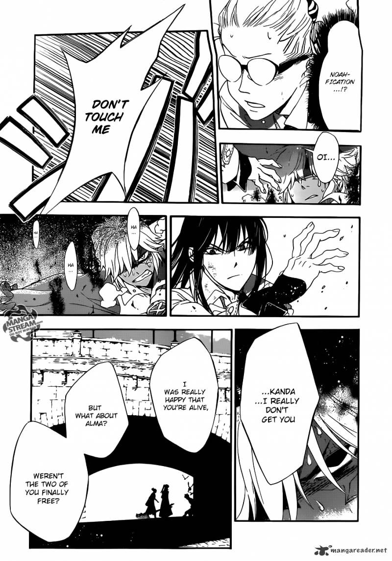 Page 15 of Chapter 212