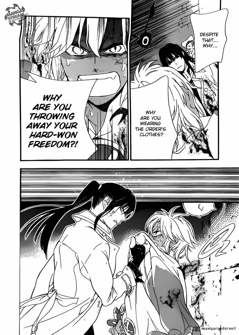 Page 16 of Chapter 212
