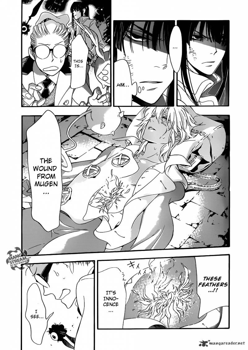 Page 21 of Chapter 212