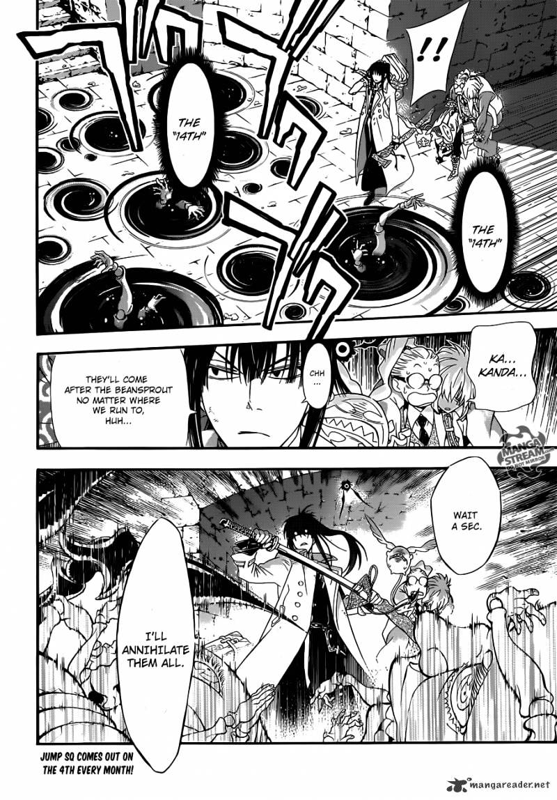 Page 24 of Chapter 212