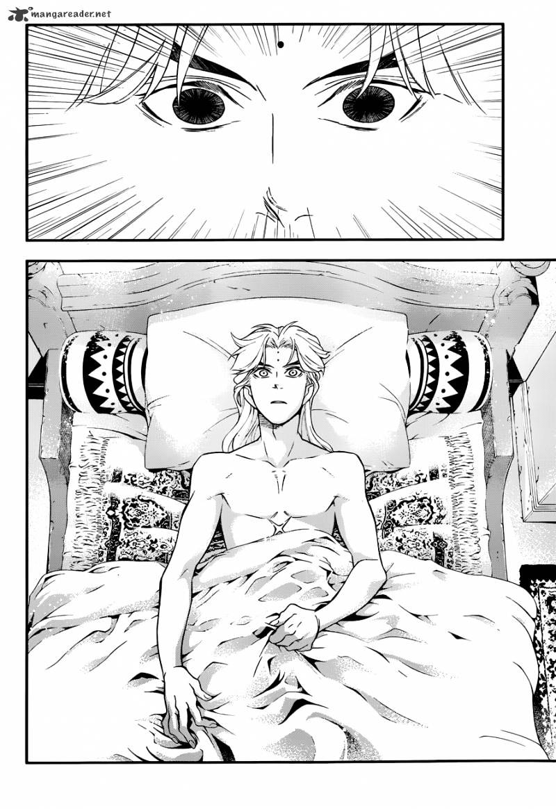 Page 9 of Chapter 213