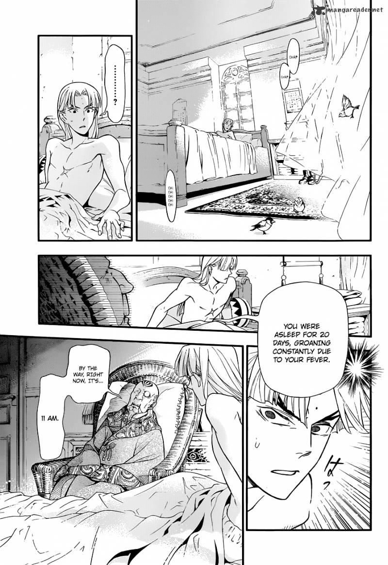 Page 10 of Chapter 213
