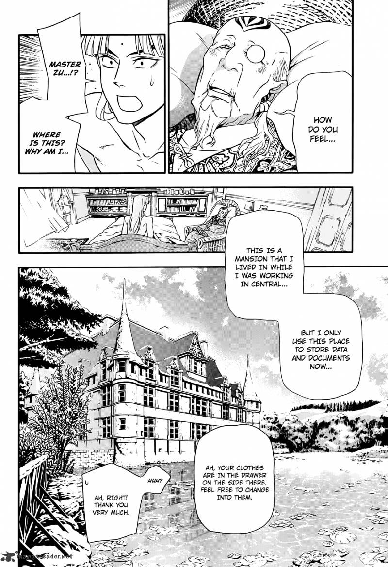 Page 11 of Chapter 213