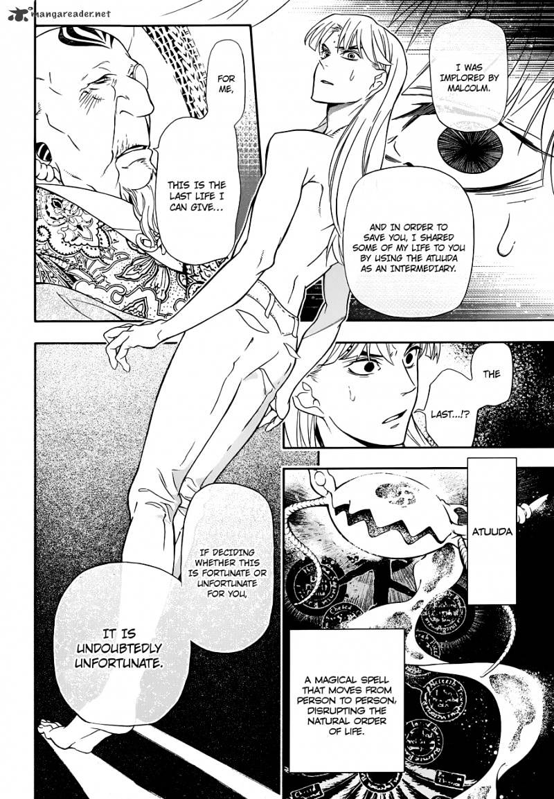 Page 15 of Chapter 213