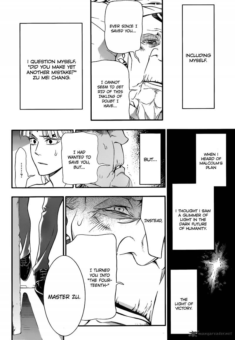 Page 17 of Chapter 213