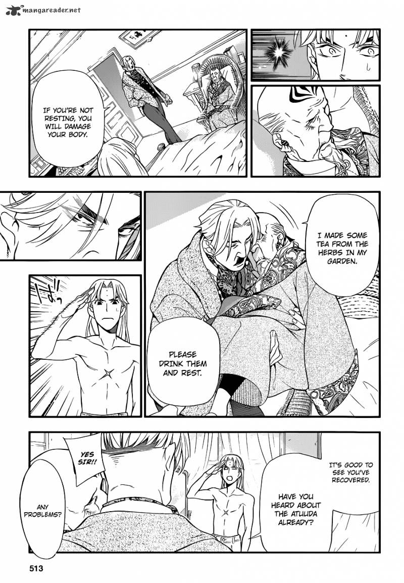 Page 18 of Chapter 213