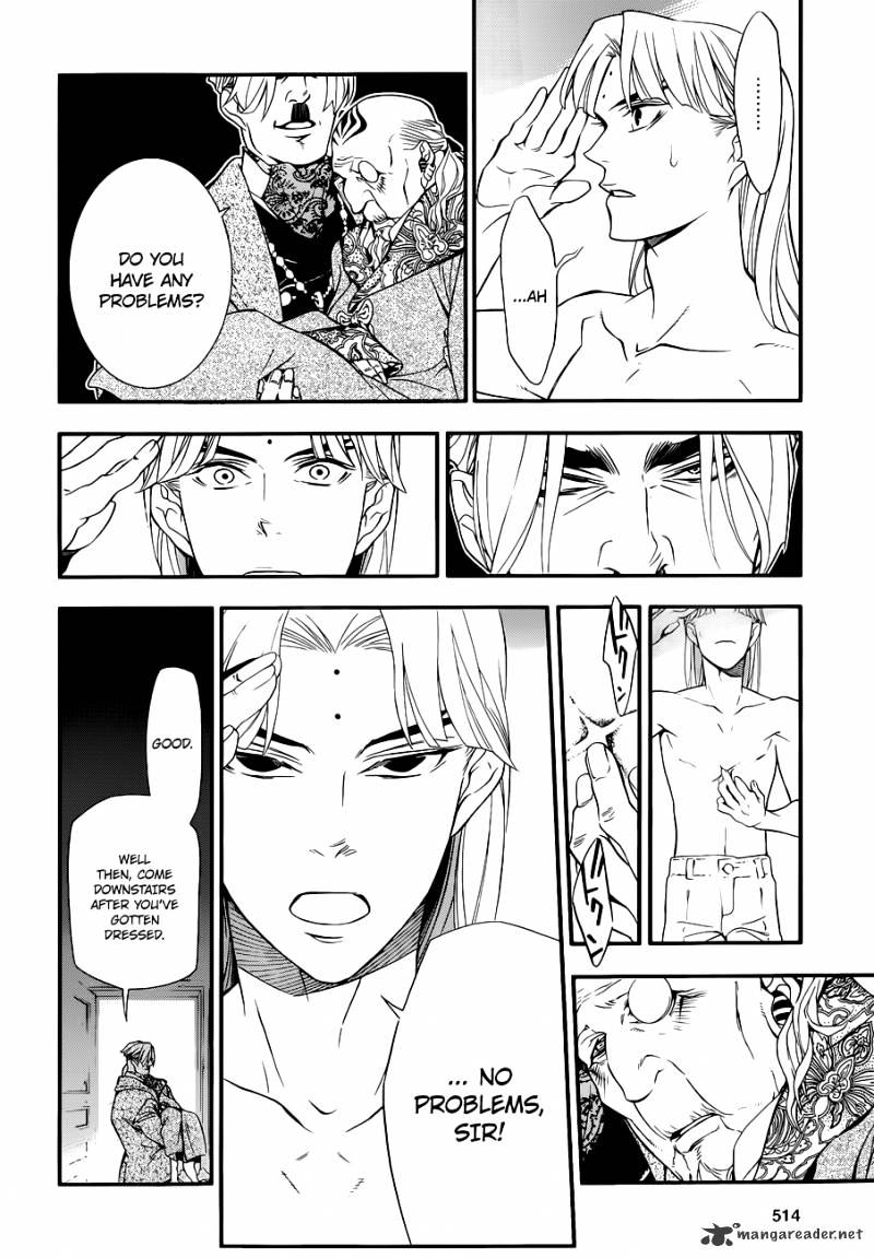 Page 19 of Chapter 213
