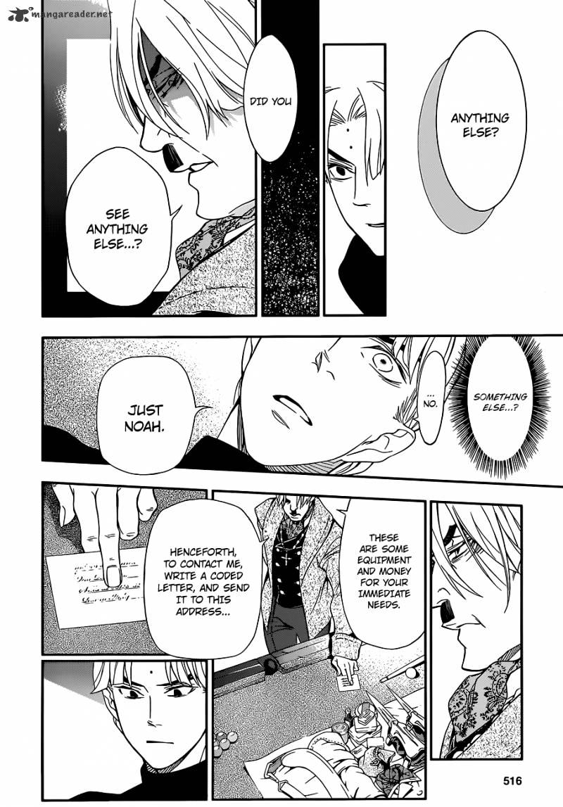 Page 21 of Chapter 213