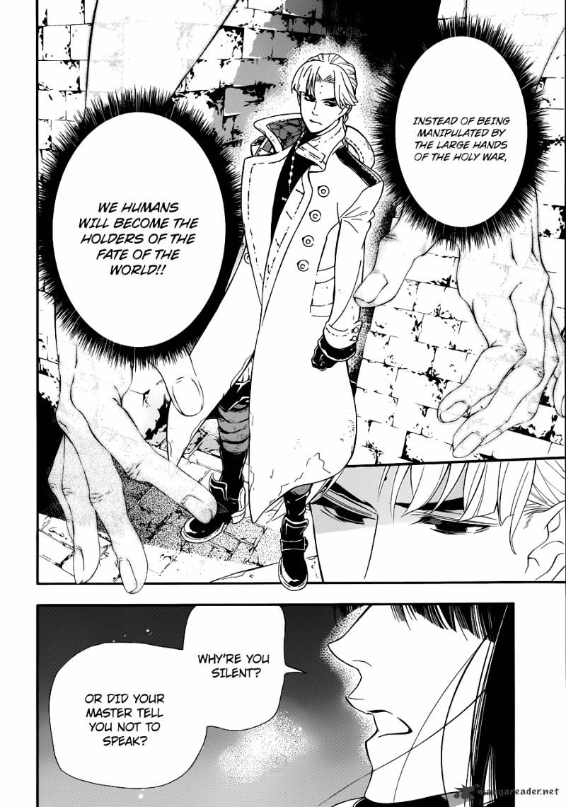 Page 25 of Chapter 213