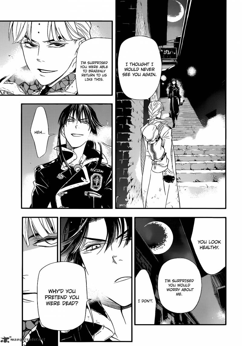 Page 26 of Chapter 213