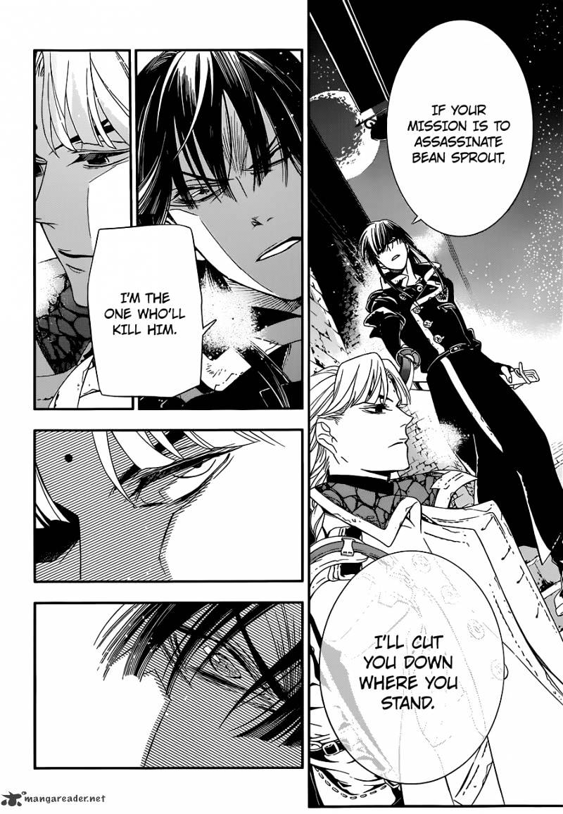 Page 29 of Chapter 213